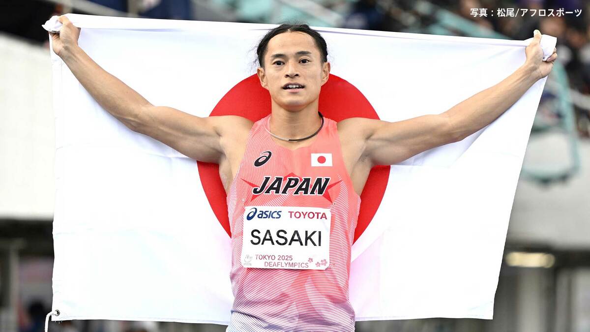 男子100m 佐々木琢磨 銅メダル！2大会連続メダル獲得、序盤のアクシデントも粘りの走り 坂田は8位【デフリンピック】