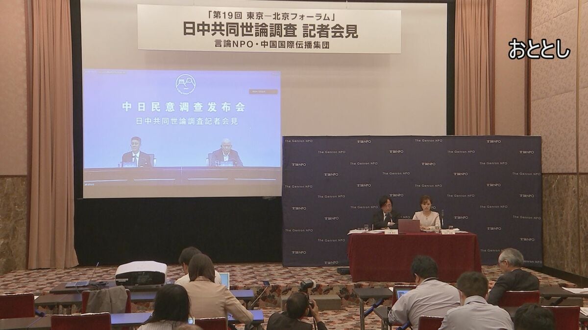 「日中共同世論調査」結果発表を再度延期 中国側が急遽、通告 高市総理の“台湾有事”答弁が影響か