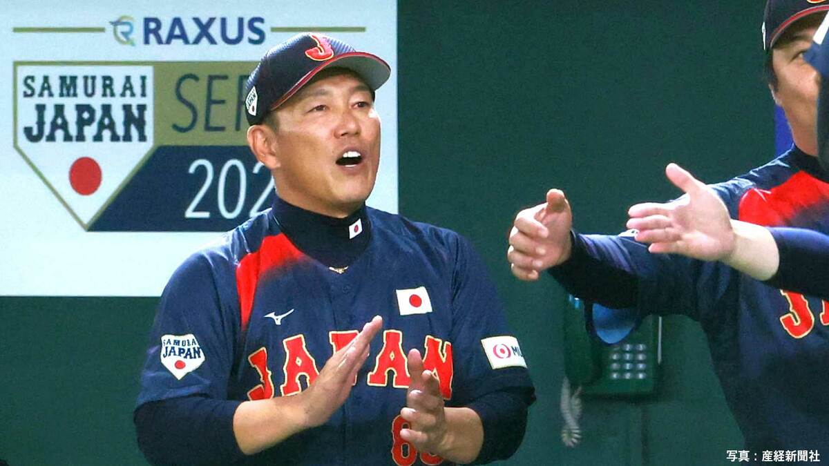 【侍ジャパン】韓国に痛恨ドローで連勝ならず...大勢が9回2死から同点ソロ被弾 金丸3回3失点、髙橋宏2失点 打線は7得点も11残塁