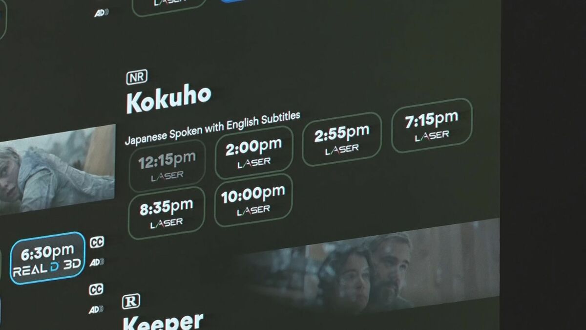 映画「国宝」 アメリカ・ロサンゼルスで上映始まる　ハリウッドの評価に注目