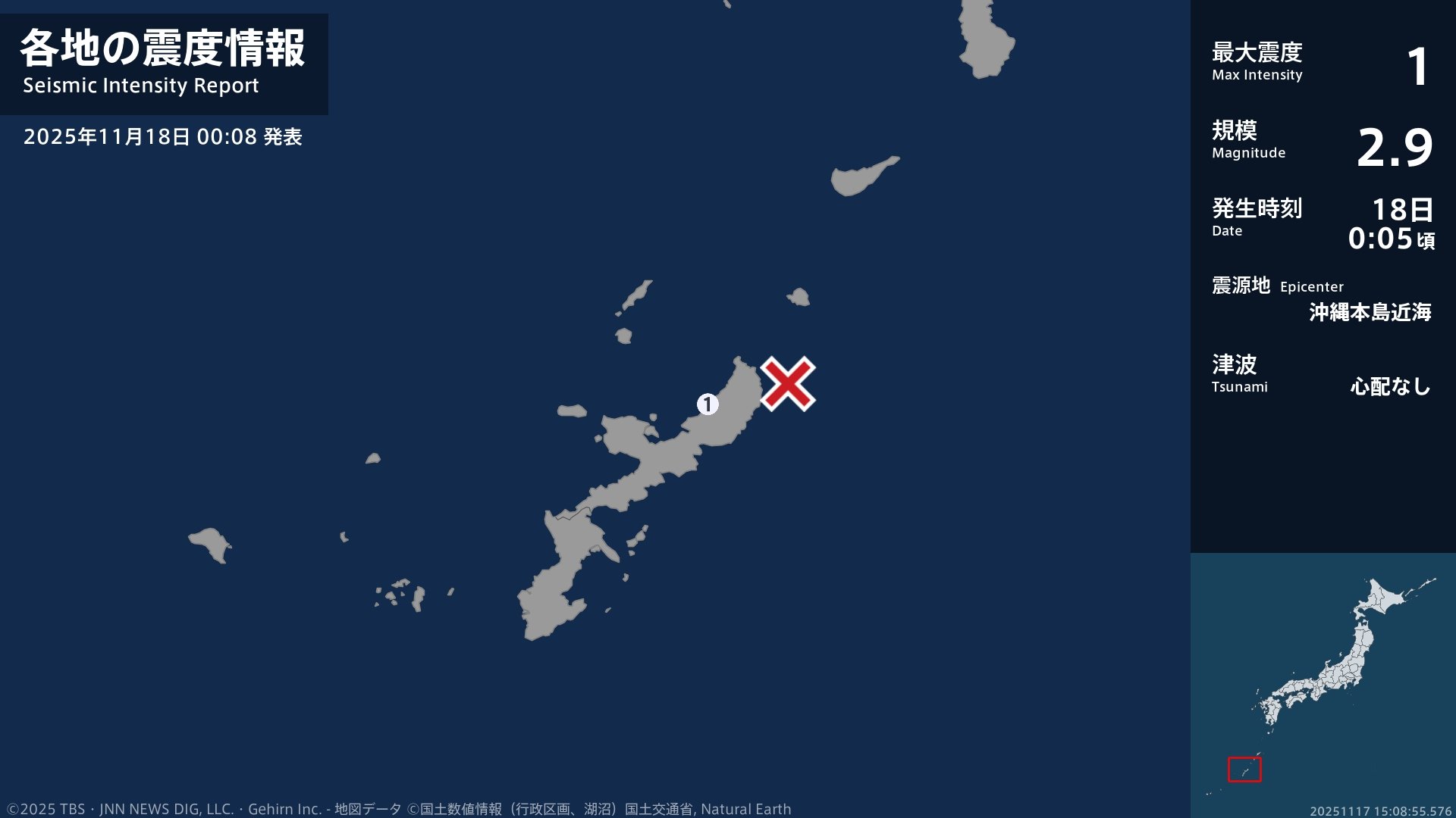 沖縄県で最大震度1の地震 沖縄県・国頭村