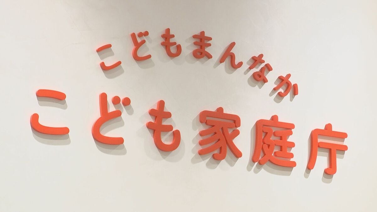 総合経済対策に「子ども預かり事業を行う企業の支援」や「ベビーシッターの情報提供サイト」盛り込む方針　こども家庭庁