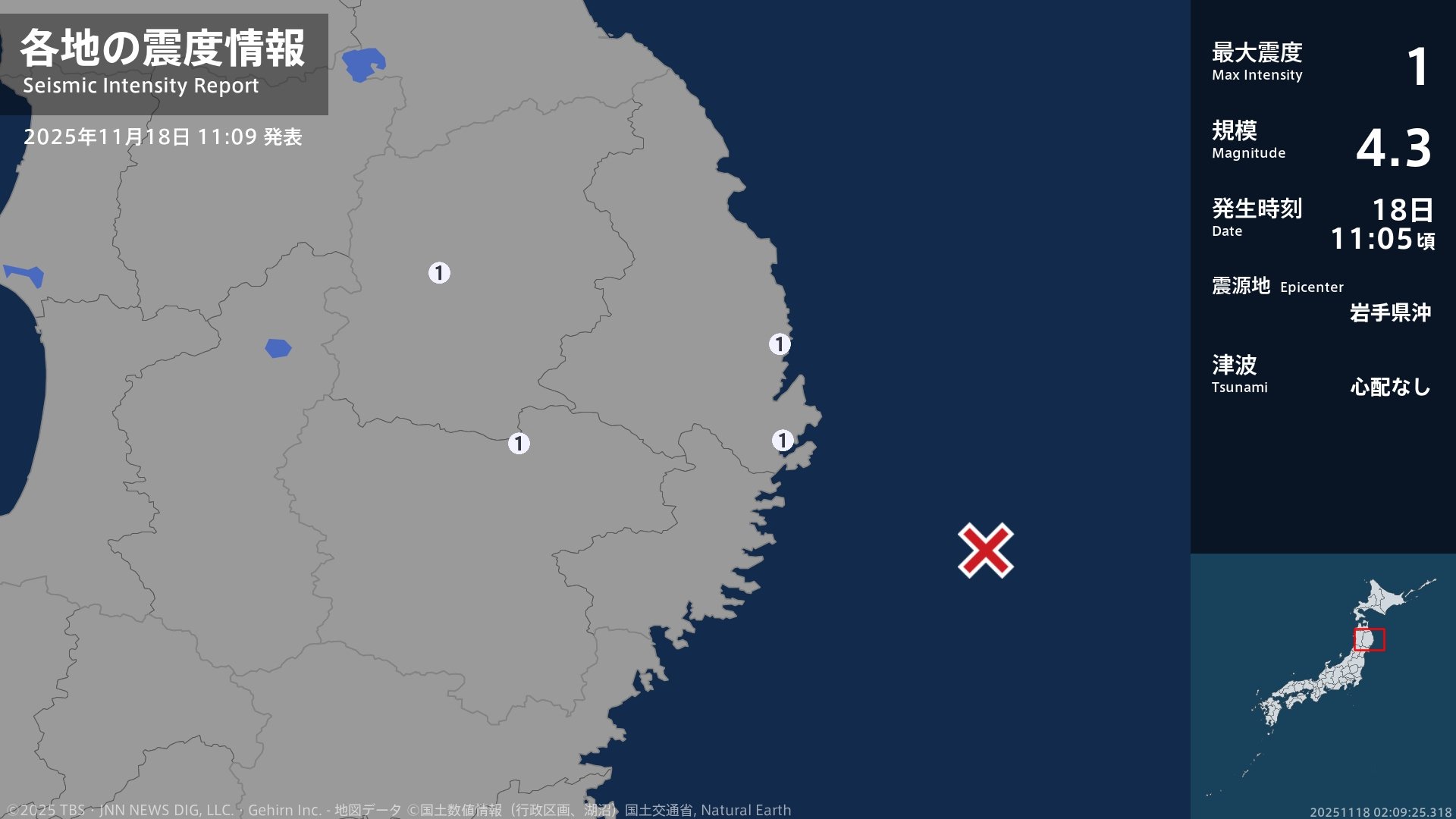 岩手県で最大震度1の地震　岩手県・宮古市、山田町、八幡平市、花巻市