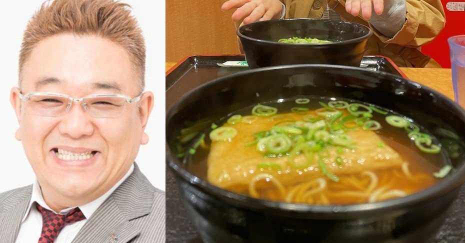 【 サンド・ 伊達みきお 】 「姫路駅の中にある駅そば発祥のお店で」 名物グルメを堪能 「めちゃくちゃ美味しかった!」