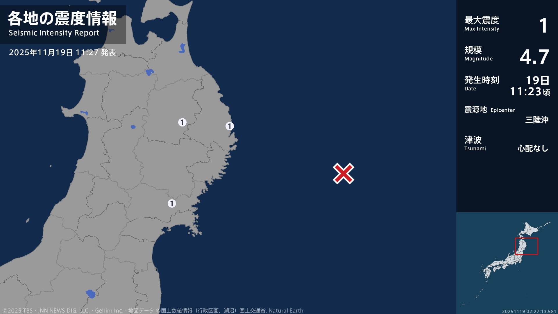 岩手県、宮城県で最大震度1の地震　岩手県・宮古市、盛岡市、宮城県・登米市