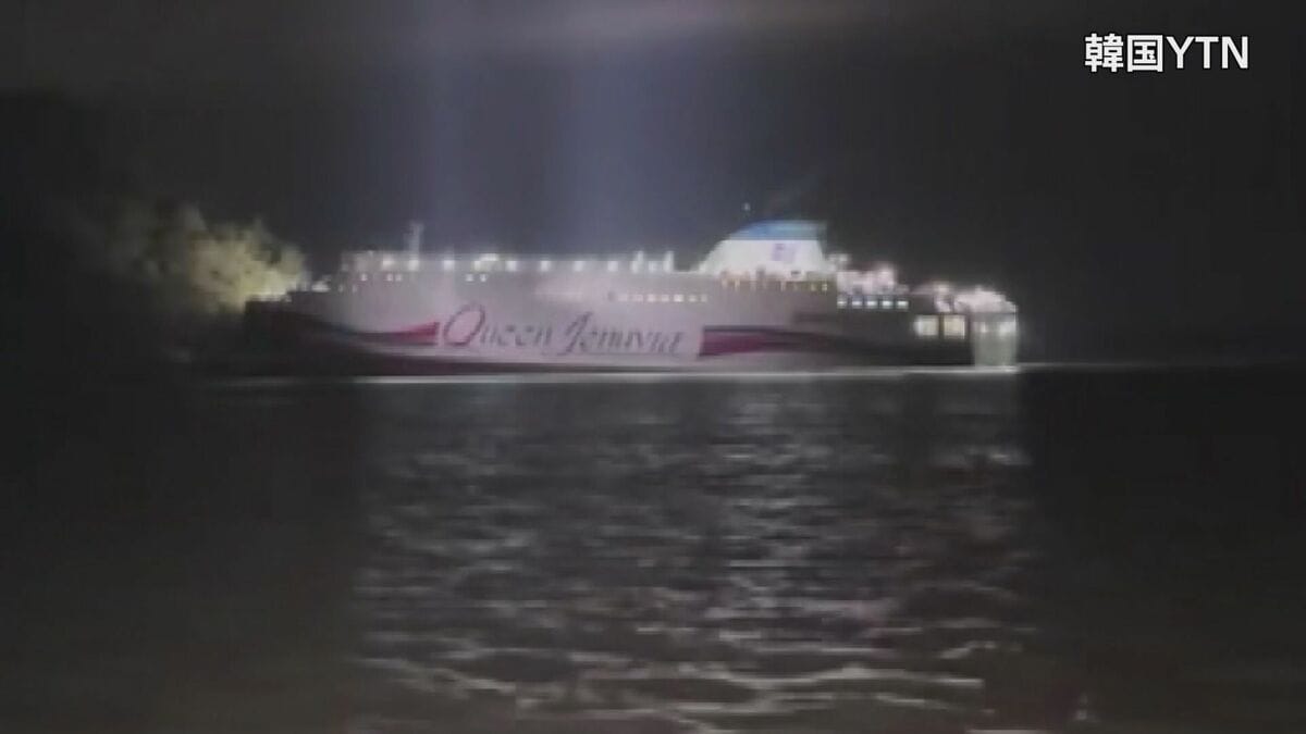 韓国旅客船座礁事故　一等航海士「携帯電話でニュース見ていた」 航海士2人を逮捕