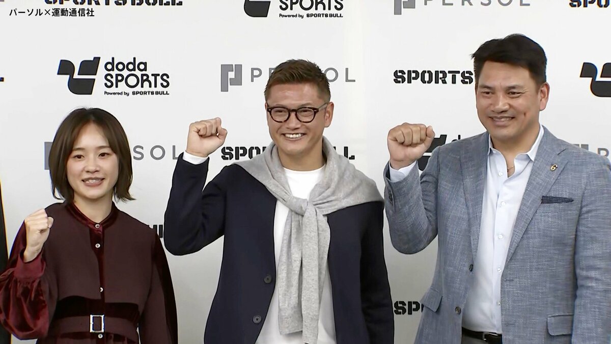 レスリング五輪金メダリストの登坂絵莉「現役を4年続けるか、女性のキャリアか・・・」悩んだ過去を告白