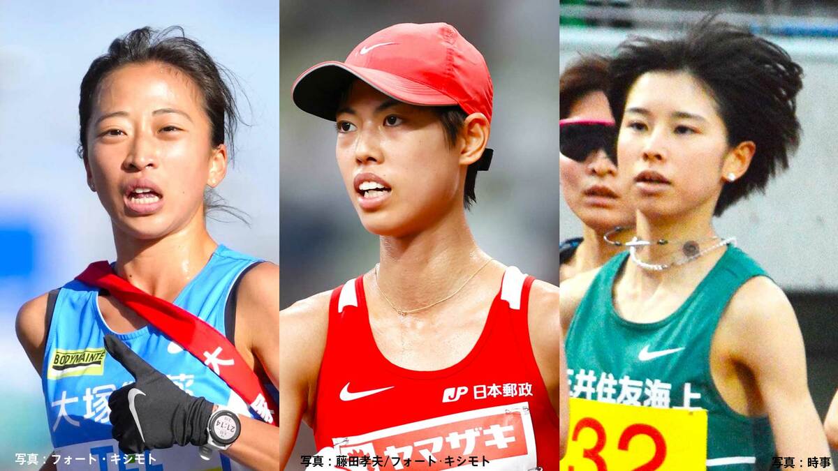 廣中璃梨佳、小林香菜、不破聖衣来らエース区間3区で激突 クイーンズ駅伝区間エントリー【一覧】