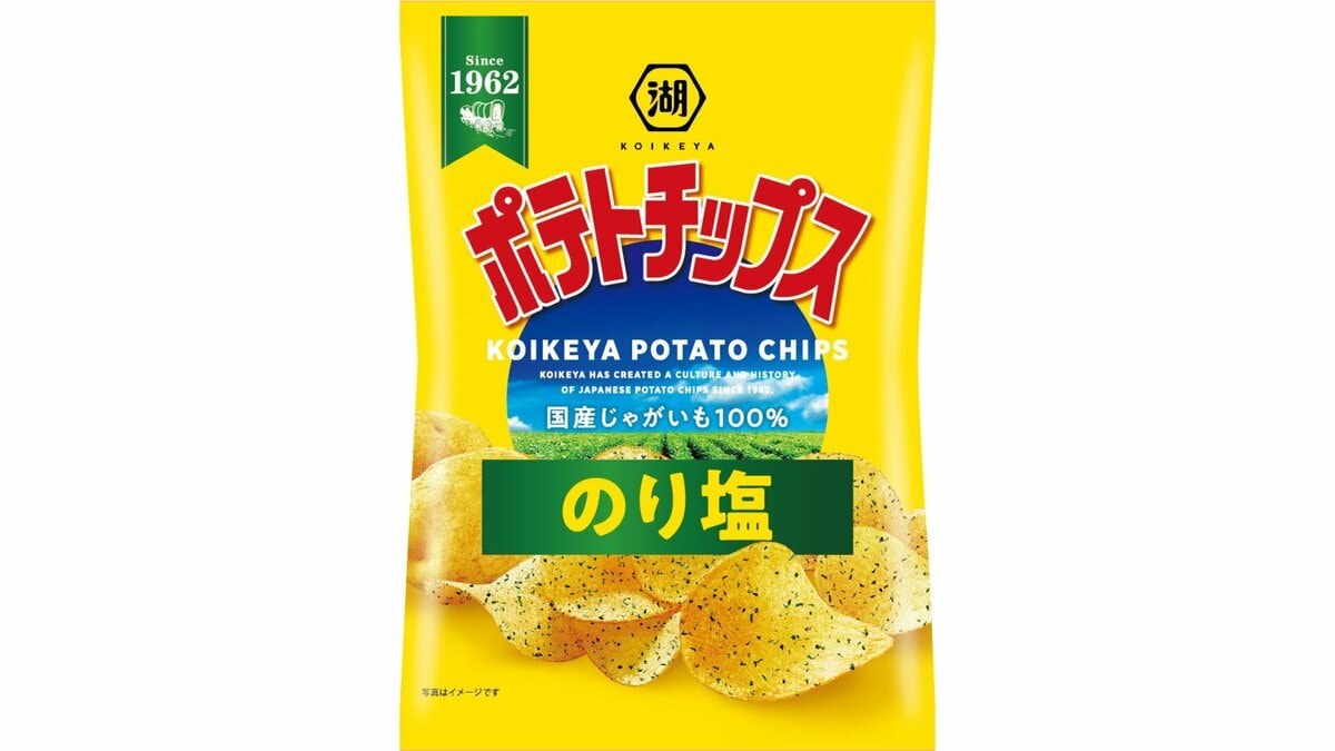 湖池屋「ポテトチップス」など23品目を値上げへ　来年2月から