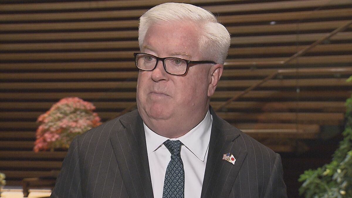 グラス駐日米国大使「必要のない脅しは信頼を損ない地域の安定を崩す」と中国の対応を非難