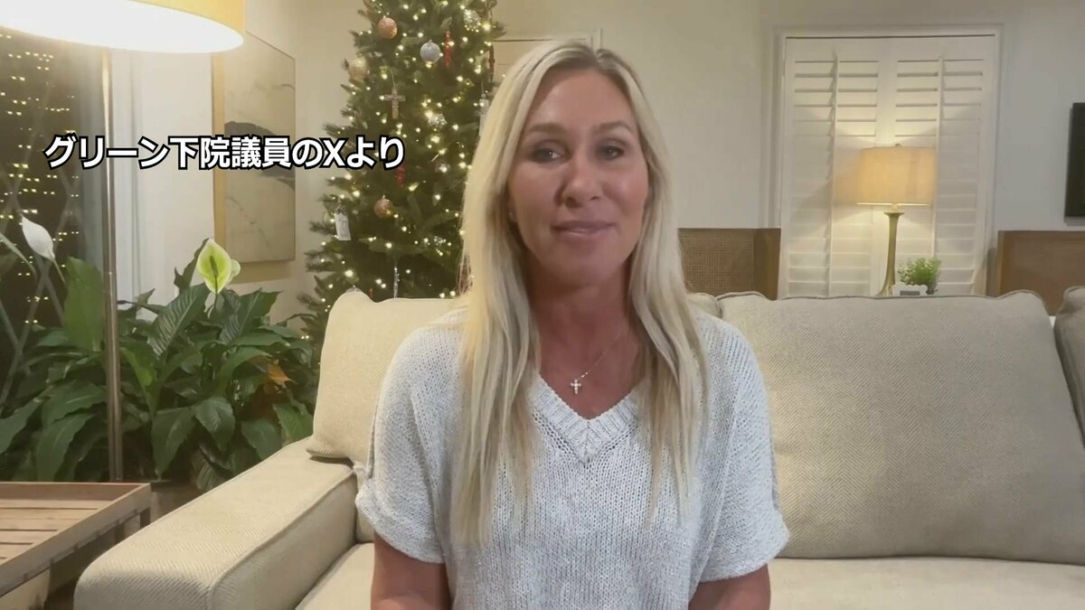 MAGA派の有名議員　グリーン下院議員が辞職へ　元熱狂的トランプ支持者　エプスタイン元被告めぐる情報公開求めトランプ氏と溝