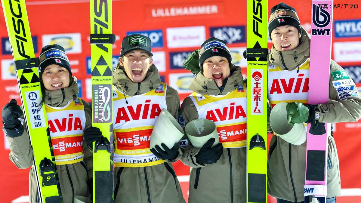 【スキージャンプW杯】混合団体で日本が12季ぶり優勝！伊藤有希「チームメイトを信じていた」