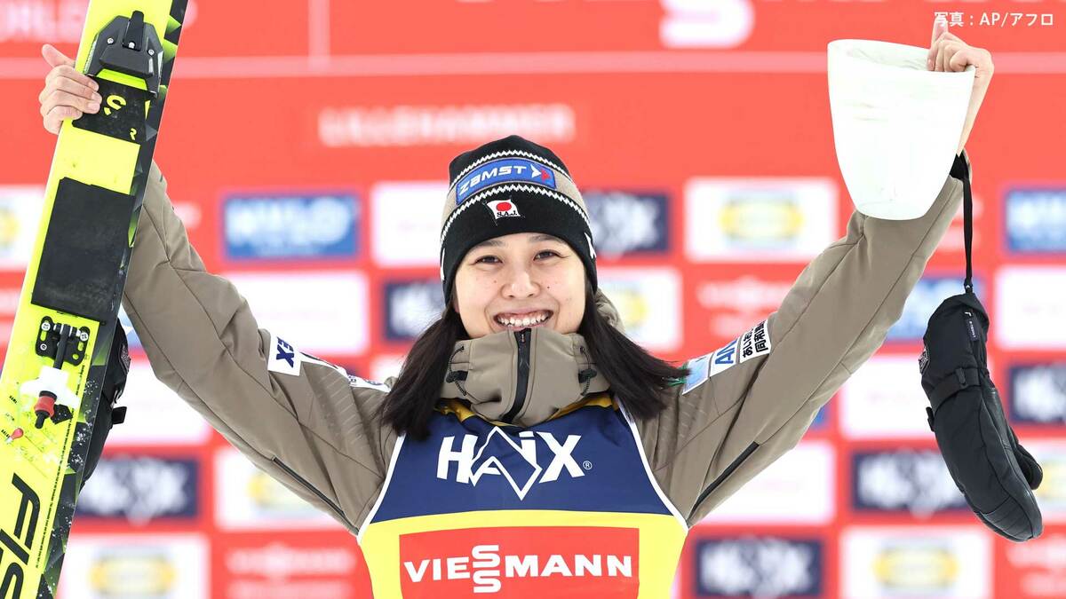 【スキージャンプW杯】女子個人開幕戦で丸山希が初優勝!圧巻のジャンプでミラノ五輪へ弾み 高梨沙羅は11位