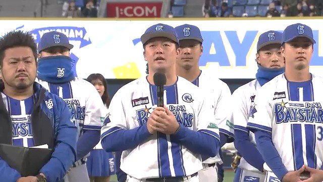DeNA・牧秀悟「来年この場で皆さんに良い報告ができるように」ファン感謝デーで来季に向け決意