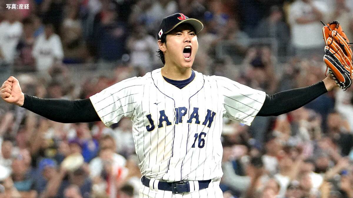 大谷翔平がWBC出場を表明!「日本を代表して再びプレーできることを嬉しく思います」自身のSNSで発表