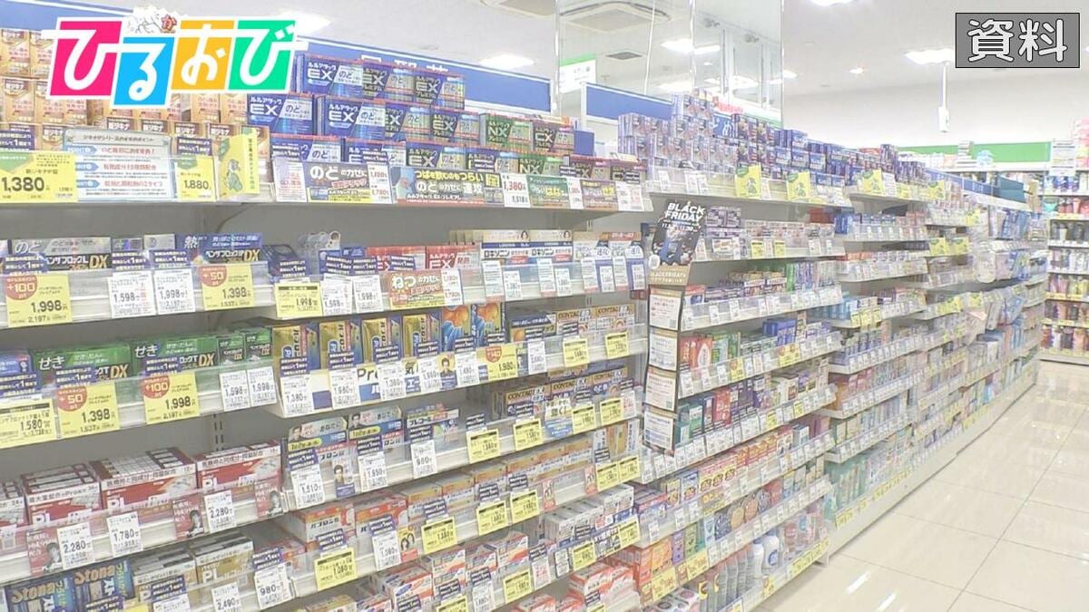「OTC類似薬」2026年度から保険適用外に！？生活への影響は…【ひるおび】