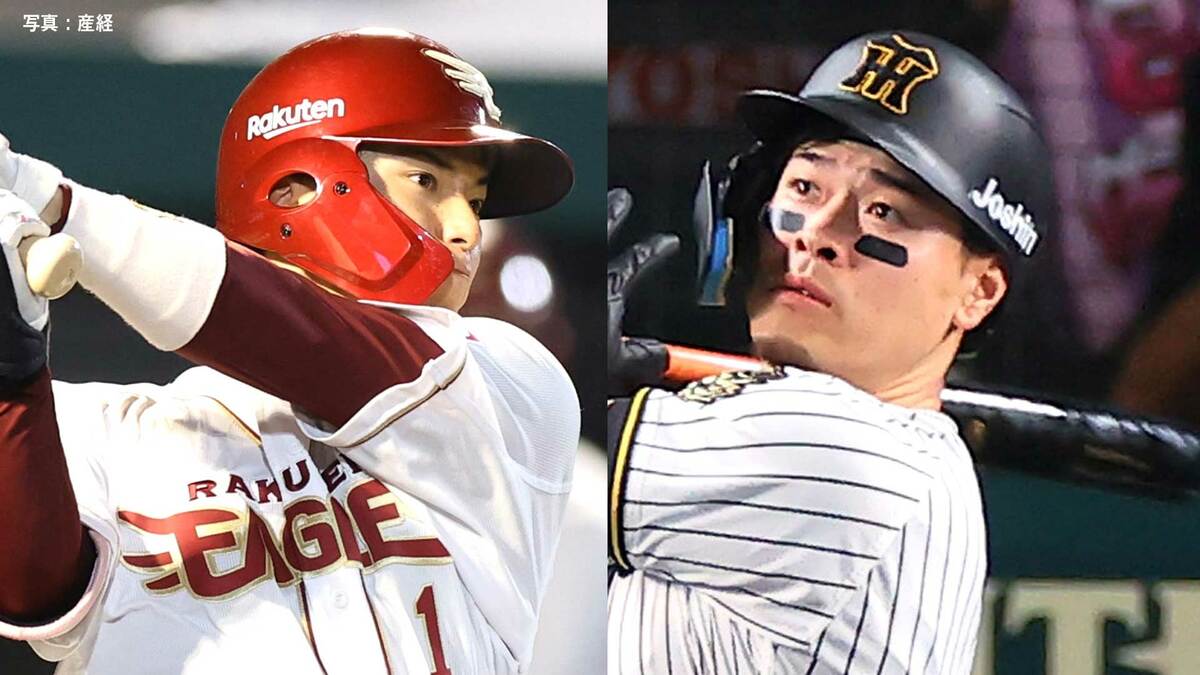 【プロ野球ベストナイン】リーグVの阪神から最多7人!最多得票はセ・サトテル、パ・レイエス ルーキー・宗山が紅林に3票差で初