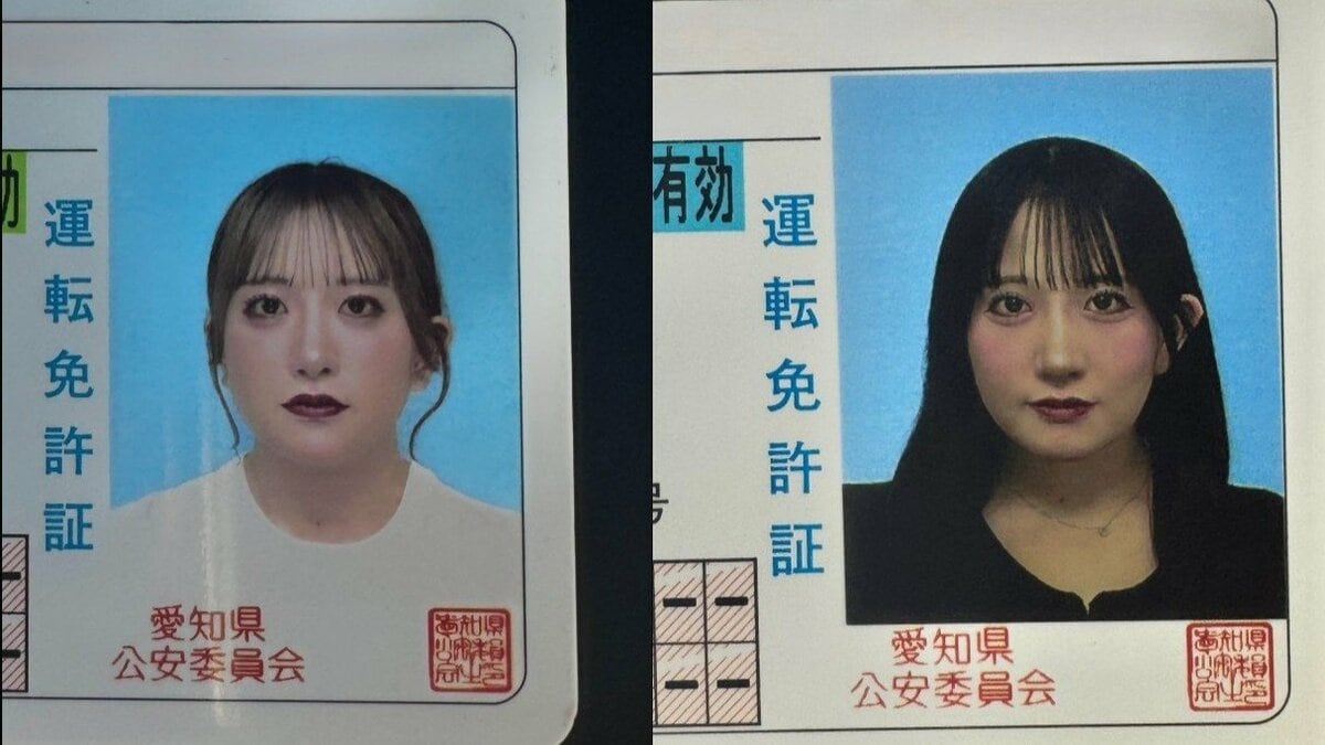 【 SKE48 】相川暖花「ヴィランズ味は薄まった」 運転免許証更新で顔写真も更新 フォロワーがエール “免許証は盛れない”