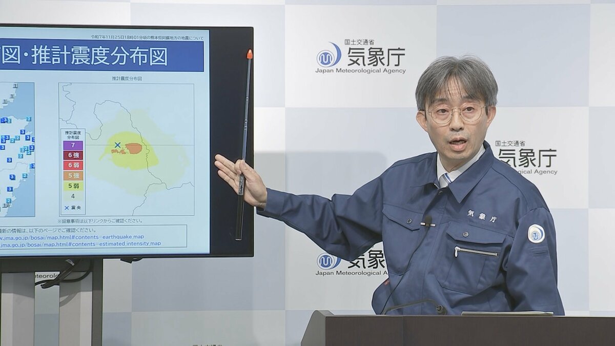 「今後1週間ほどは最大震度5強程度の地震に注意を　さらに強い揺れが来る場合も」気象庁　阿蘇山との関係は否定【熊本県で最大震度5強】