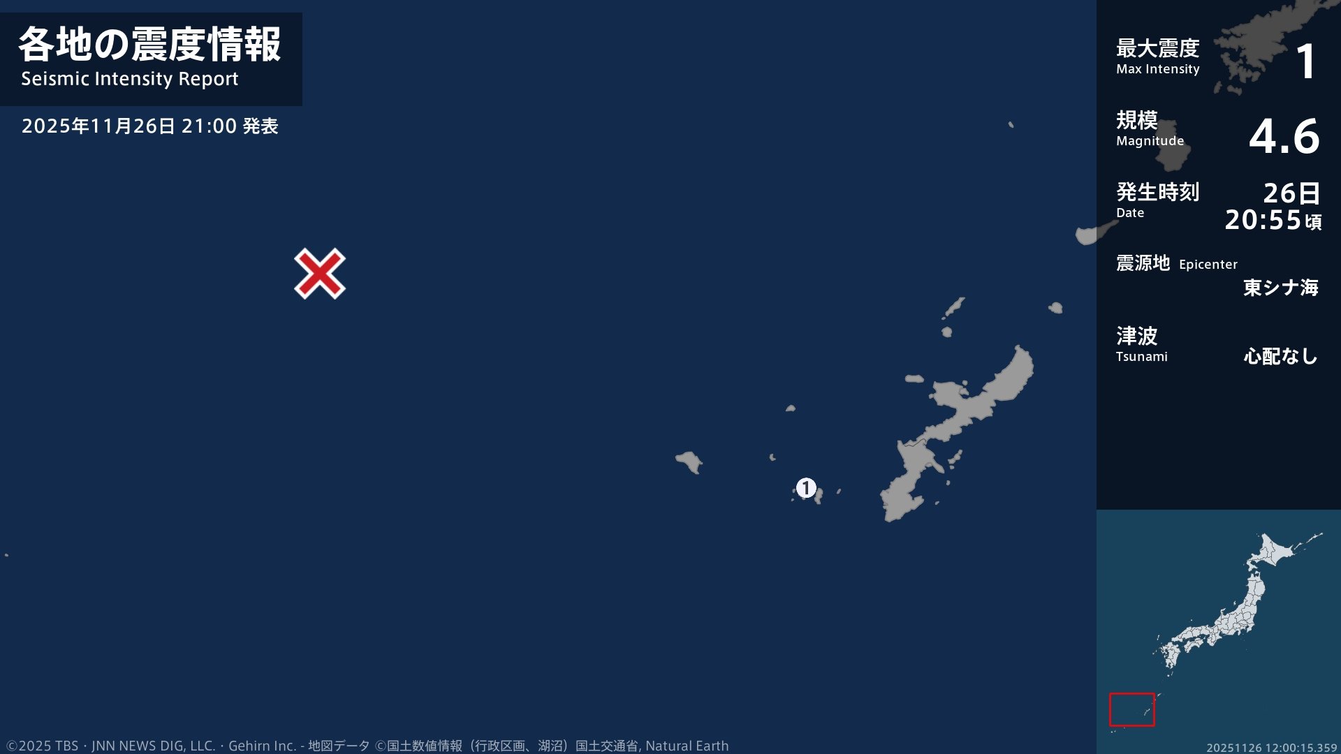 沖縄県で最大震度1の地震　沖縄県・座間味村