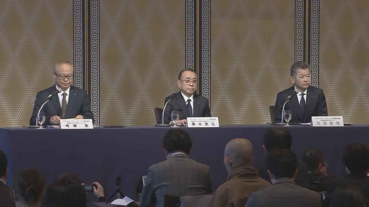 アサヒGHD サイバー攻撃で情報漏えい恐れは約191万件 来週から順次システムでの受注再開