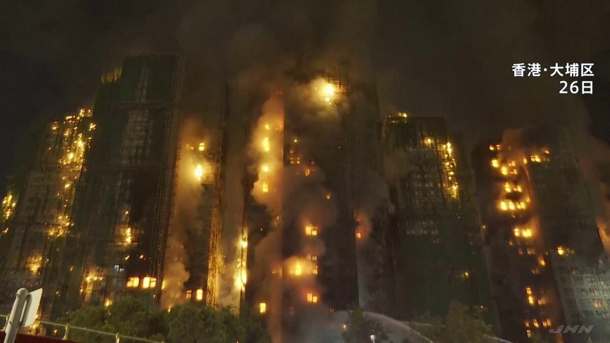 香港の高層マンション火災 出火元は修繕工事のため設置された足場の保護ネット付近か　これまでに128人の死亡確認
