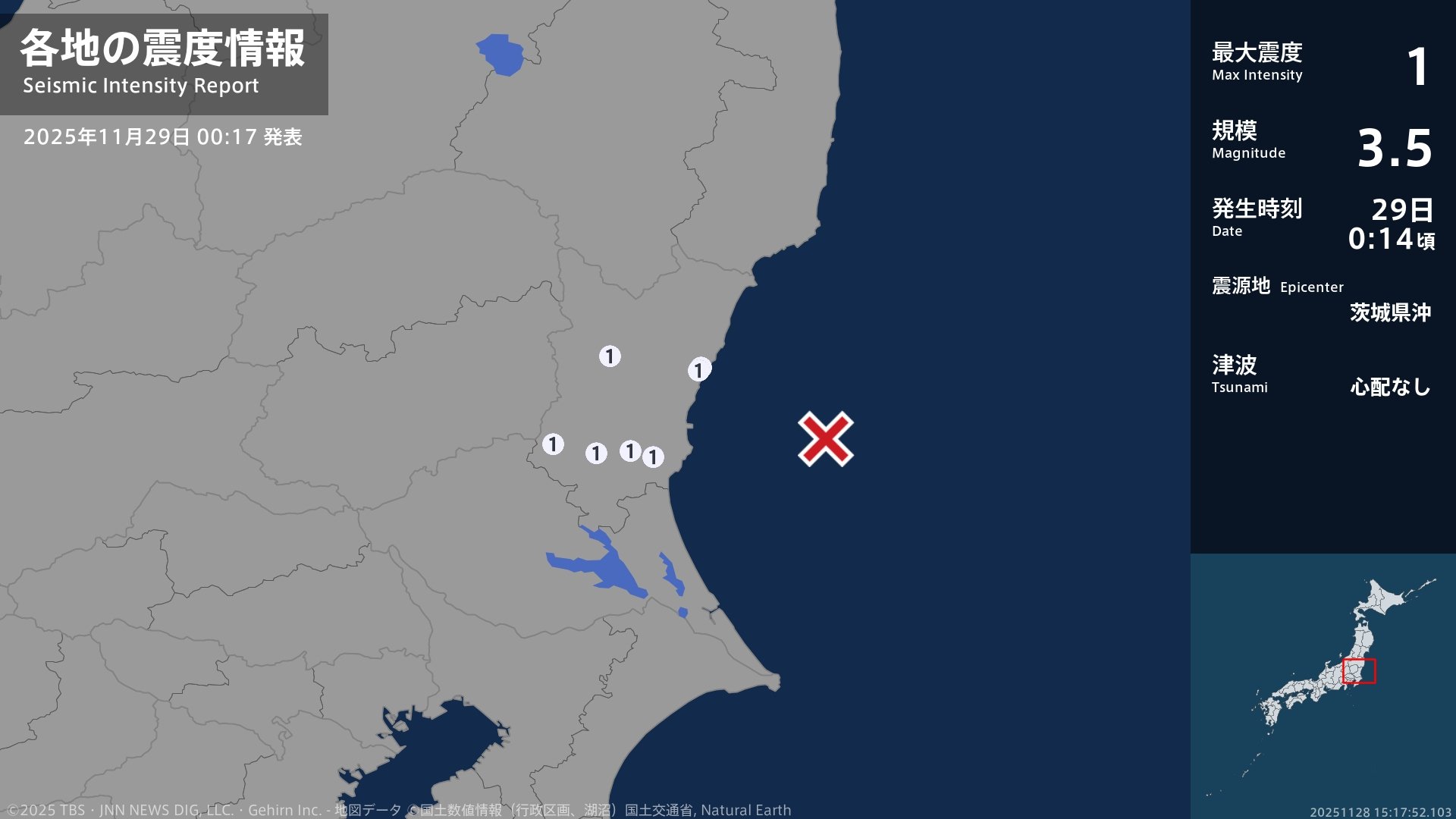 茨城県で最大震度1の地震　茨城県・水戸市、日立市、笠間市、常陸大宮市