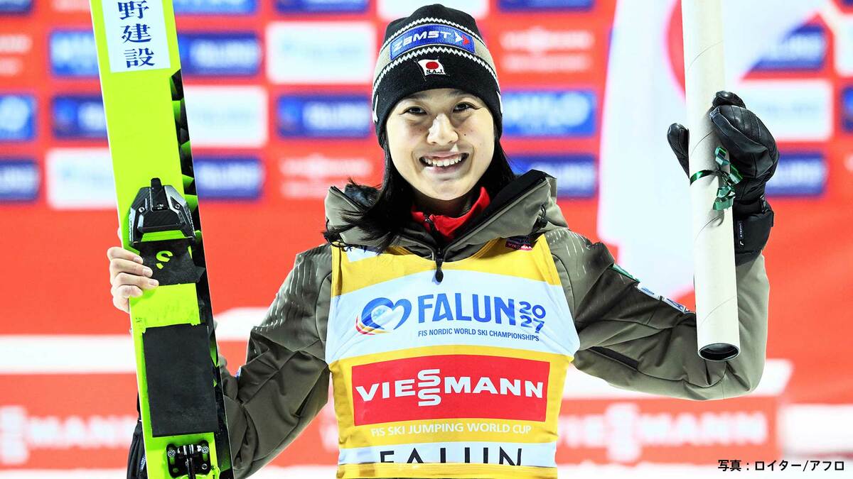 【スキージャンプW杯】丸山希が開幕戦から3連勝 ! 負けなしで無敵状態、高梨沙羅は9位