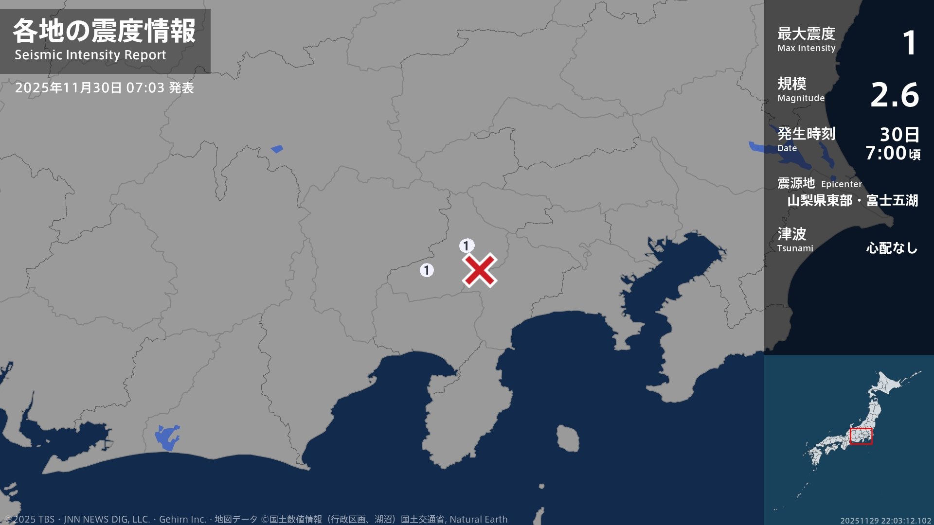 山梨県で最大震度1の地震　山梨県・大月市、富士河口湖町