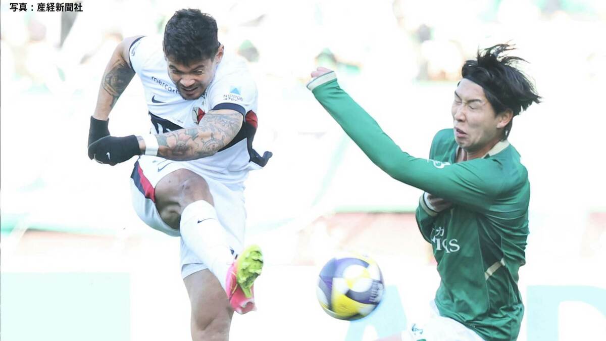 J1優勝争いは最終節に持ち越し、勝ち点「1」差で首位・鹿島アントラーズと2位・柏レイソル【サッカー】