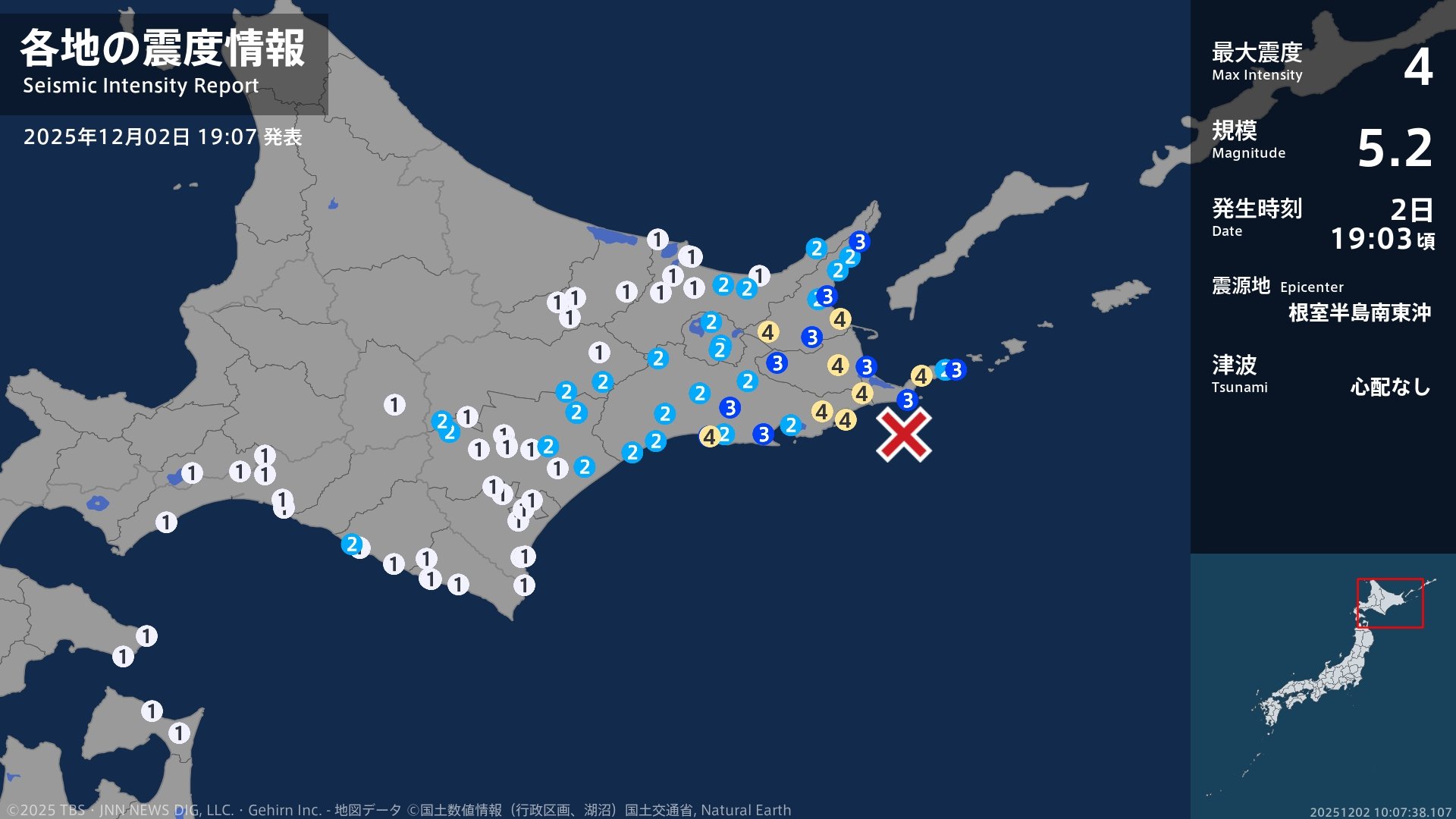北海道で最大震度4のやや強い地震　北海道・釧路市、浜中町、中標津町、標津町、別海町、根室市