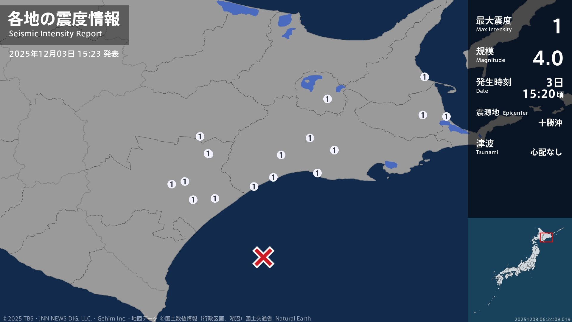北海道で最大震度1の地震　北海道・足寄町、幕別町、十勝池田町、豊頃町、本別町、浦幌町、弟子屈町、釧路市