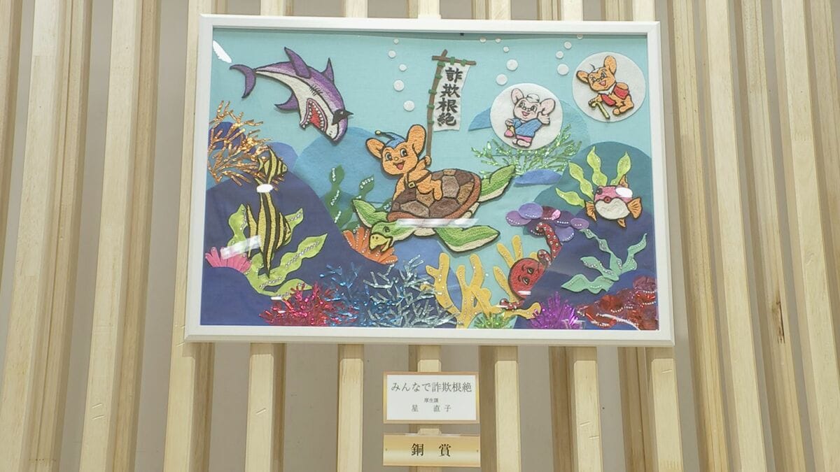 今回で最後となる「警視庁職員美術展」が開幕 職員が制作した絵画や書など97点の作品が展示 今月8日まで