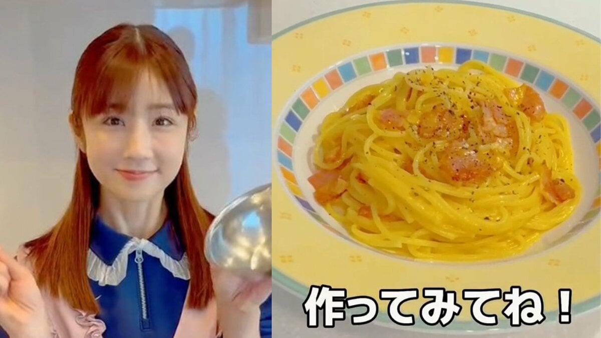 【 小倉優子 】　「これ、絶品なんです」失敗しない“カルボナーラ”のレシピ動画を公開