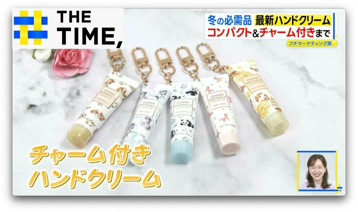 “スプレー”や“ジェル”に“手袋型”まで「進化系ハンドクリーム」が人気【THE TIME,】