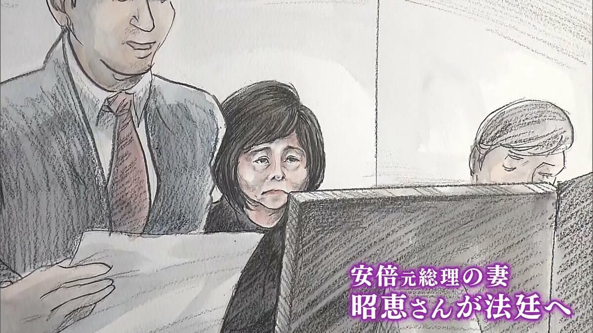 安倍元総理銃撃裁判 妻・安倍昭恵さんが初出席 山上被告 安倍氏を狙うのは「本筋ではないと思っていた」