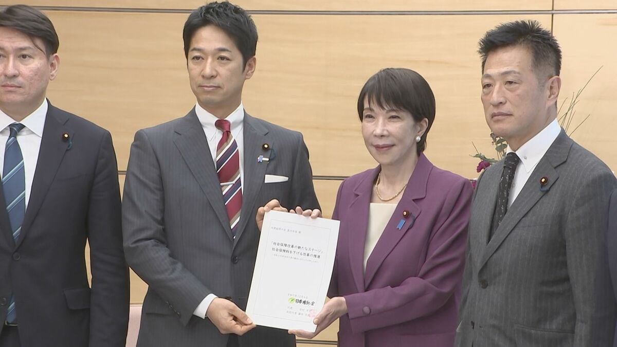 維新 「OTC類似薬」の保険適用見直しなど、社会保障制度改革を高市総理に提言