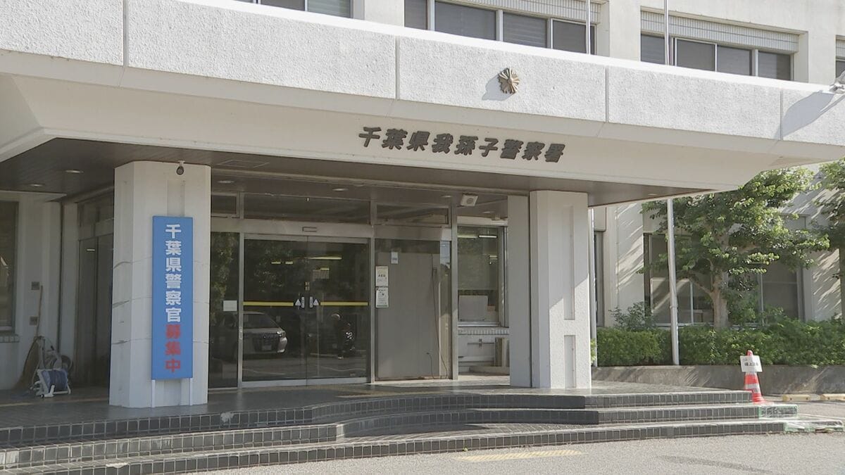 2階建て住宅で火災　１人の遺体発見　住人と連絡取れず　遺体は住人か　千葉・我孫子市