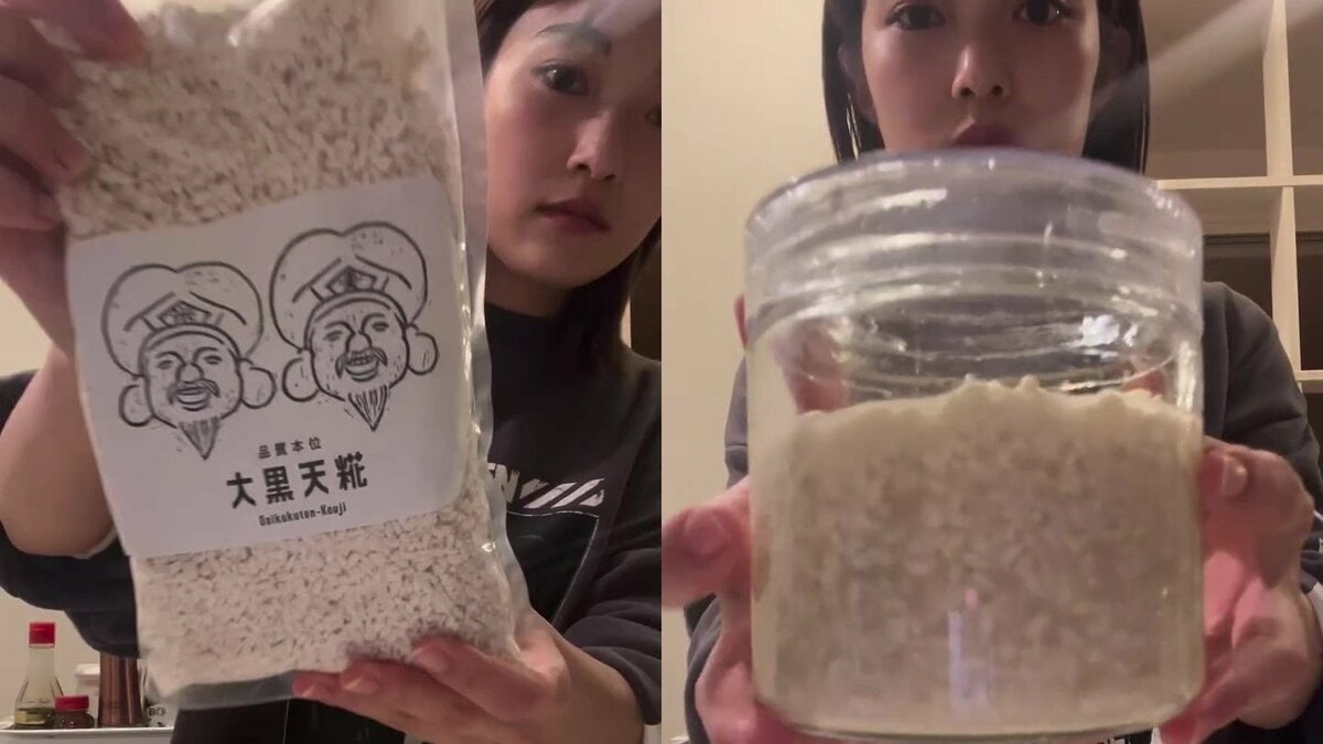 【 井上咲楽 】「塩麹しこみ！」自宅で作業　フォロワー質問「前回の塩麹足していますか？」に「足してます！」と返答も