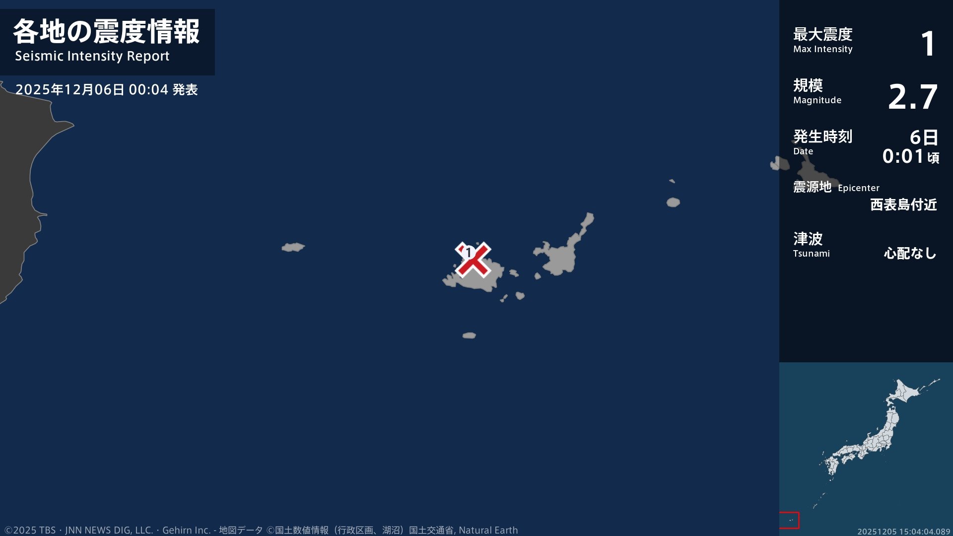 沖縄県で最大震度1の地震　沖縄県・竹富町