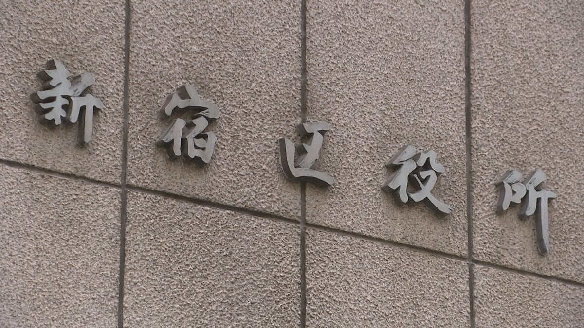 東京・新宿区が民泊4事業者に初の“廃止命令” 今後3年間の営業禁止　業務停止命令を無視して違反繰り返す　都内では民泊の苦情など増加