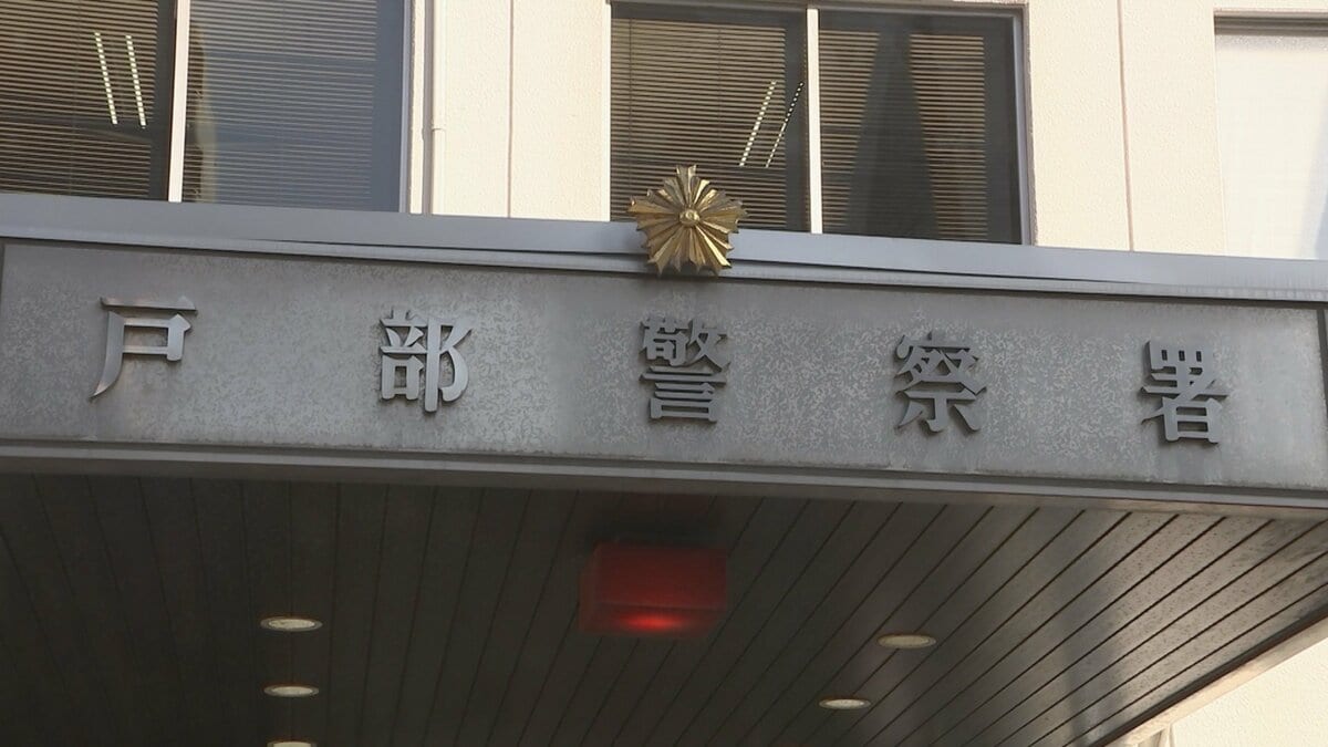 JR東海道線の車内で女性の服の中に手を入れて下半身を触った疑い　会社員の男（47）逮捕　男は容疑認める　神奈川県警