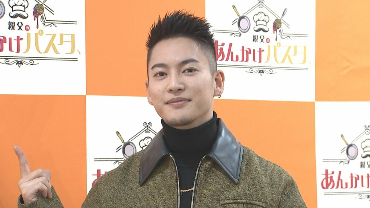 【 三山凌輝 】結婚&第一子誕生後初の公の場「今後の活動も楽しんで追ってもらえたら」