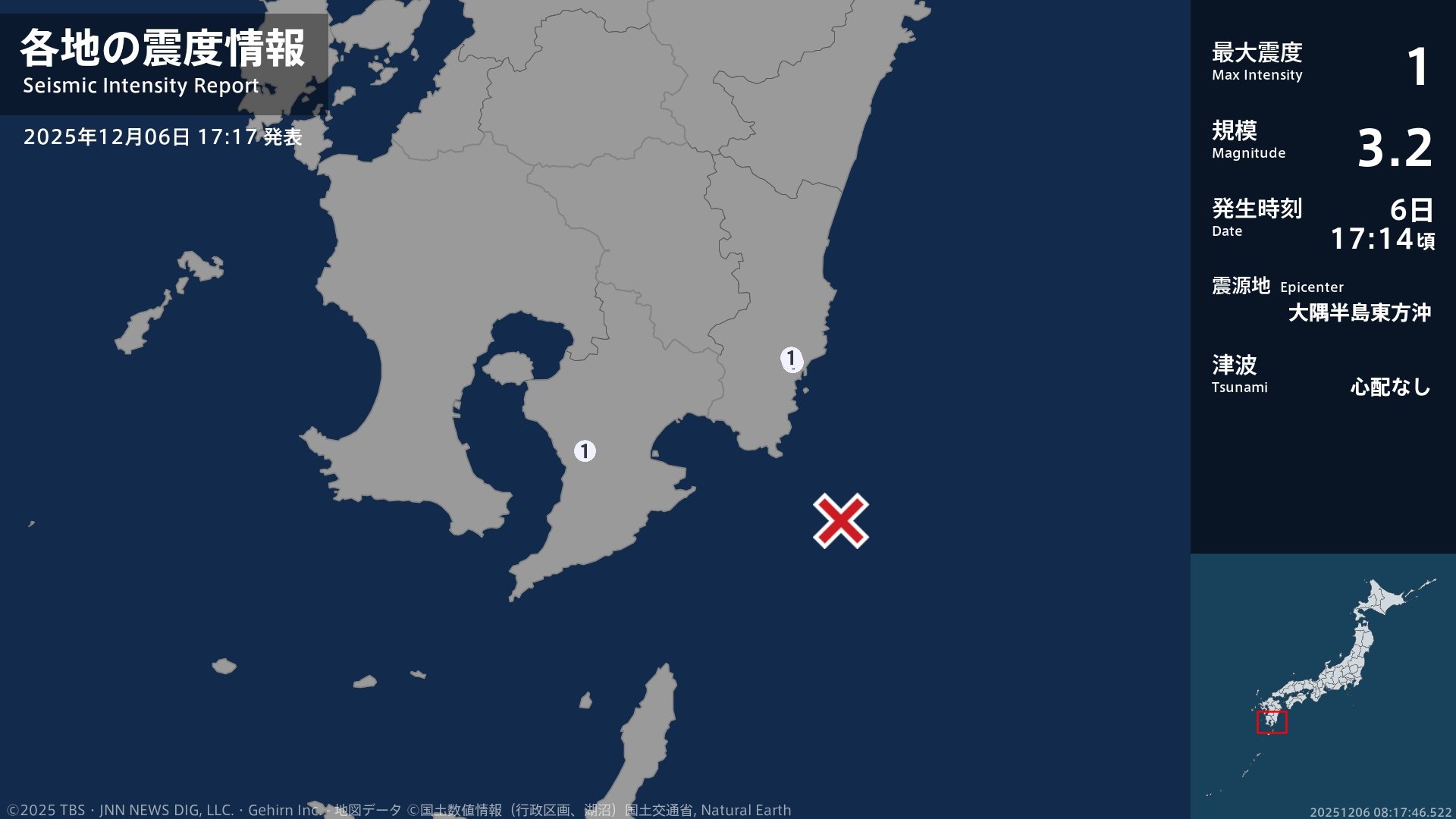 宮崎県、鹿児島県で最大震度1の地震 宮崎県・日南市、鹿児島県・鹿屋市