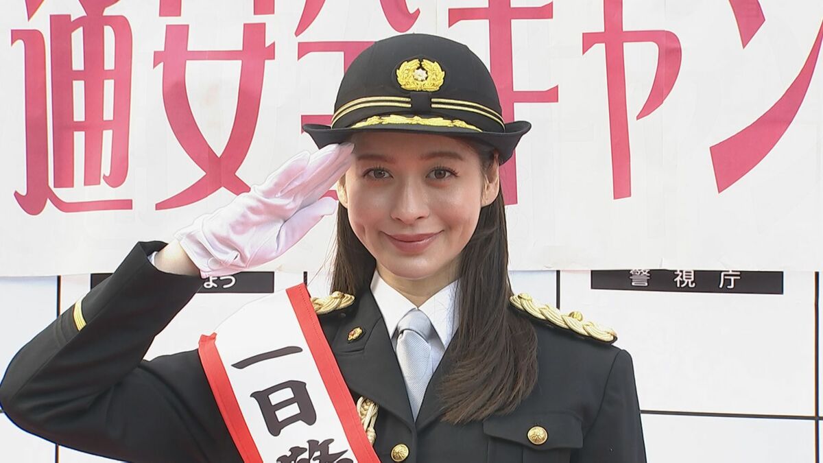 【野崎萌香】地元・麻布で一日警察署長 “ザリガニ釣り” が幼少期の思い出