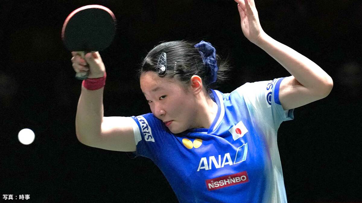 日本がドイツ撃破で初の決勝進出!頂点かけ王者・中国と再戦【卓球混合団体W杯】