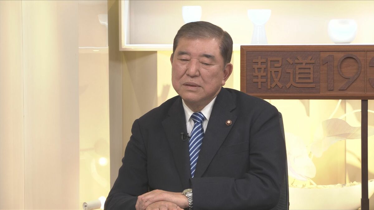 石破前総理「民主主義のルールとしてどうなのか」 与党提出の議員定数削減法案めぐり