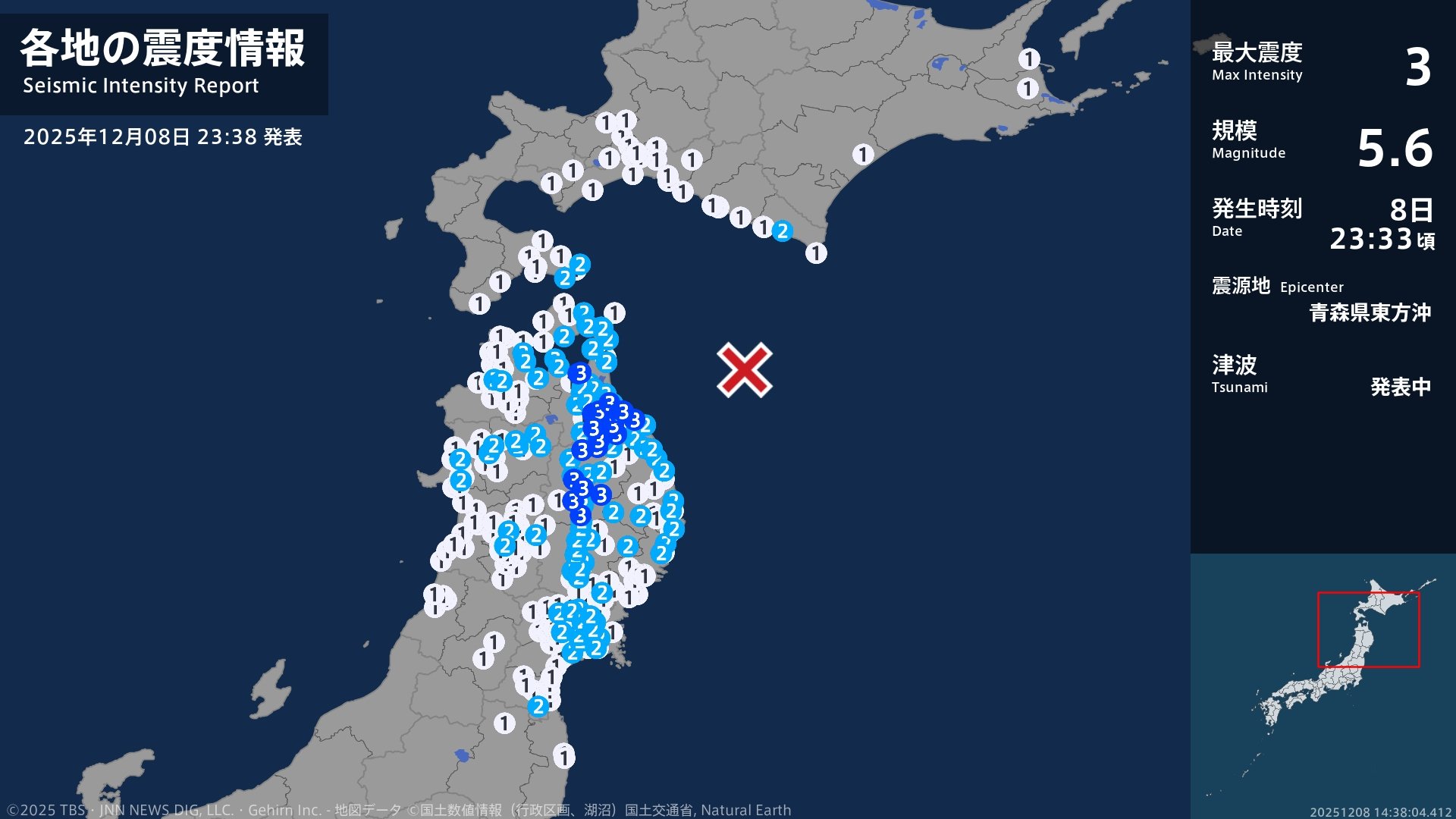 青森県、岩手県で最大震度3の地震　青森県・八戸市、野辺地町、おいらせ町、三戸町、五戸町、青森南部町