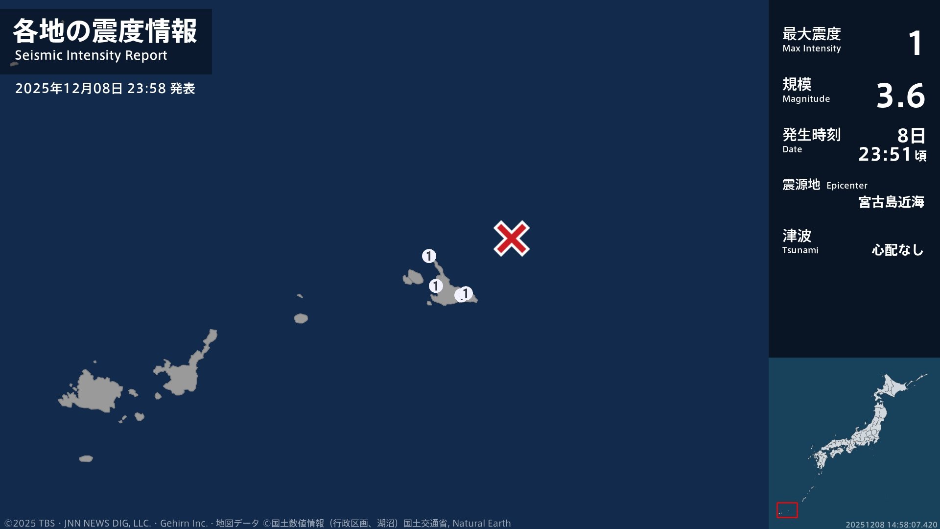 沖縄県で最大震度1の地震 沖縄県・宮古島市