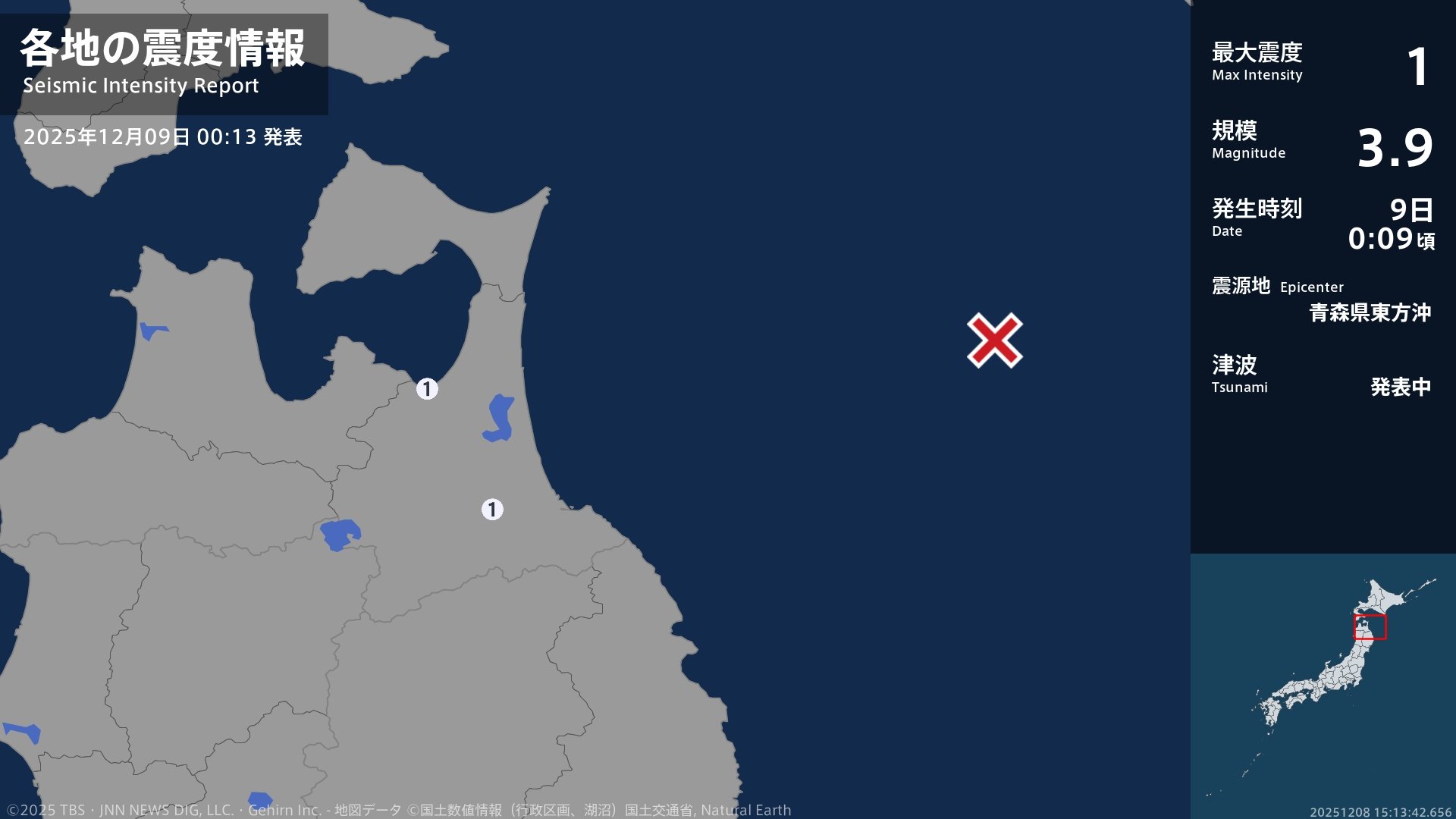 青森県で最大震度1の地震 青森県・野辺地町、五戸町